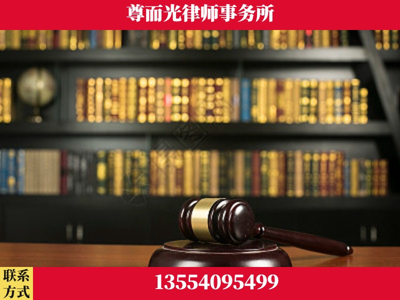阜新-工伤认定律师