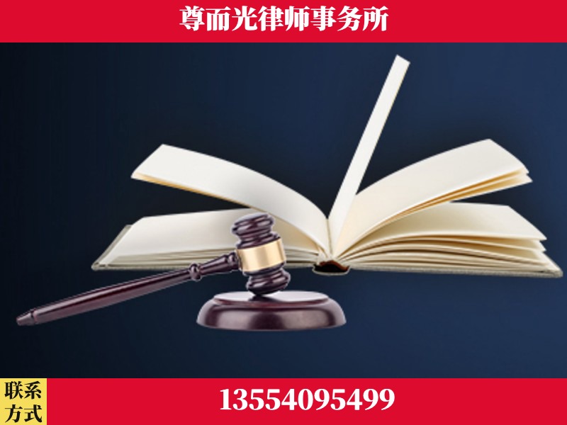 阜新-诉讼离婚专业律师