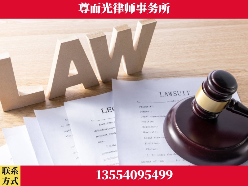 阜新-"法律 + 新媒体" 融合创新