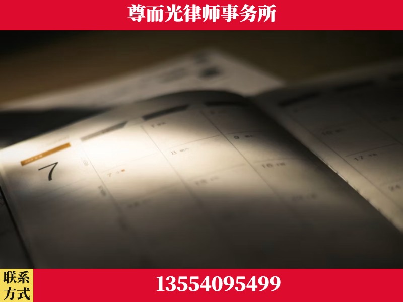 阜新-离婚律师