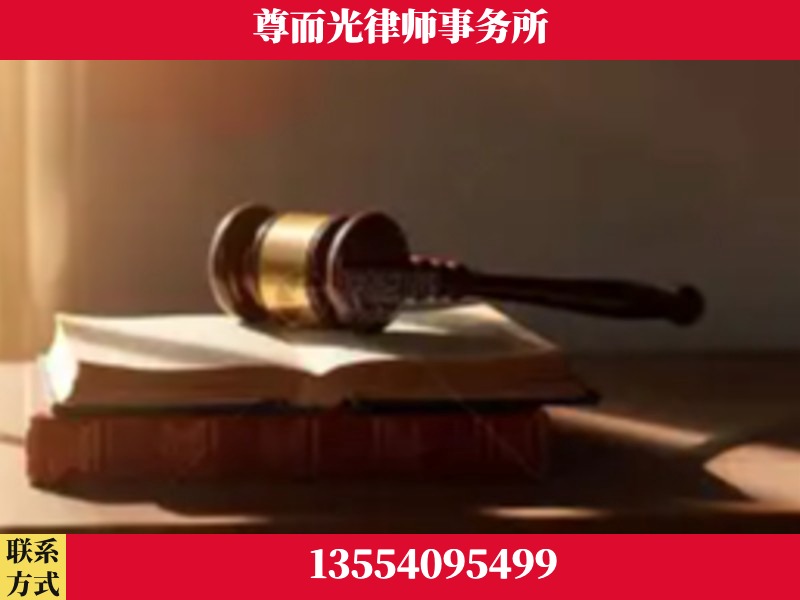 阜新-刑事辩护律师