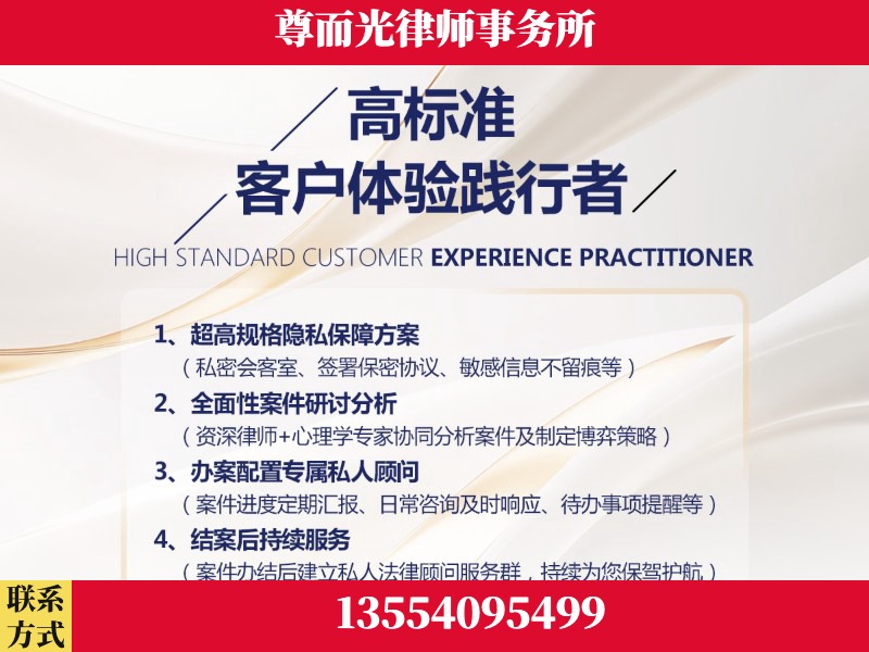 阜新-企业展示图