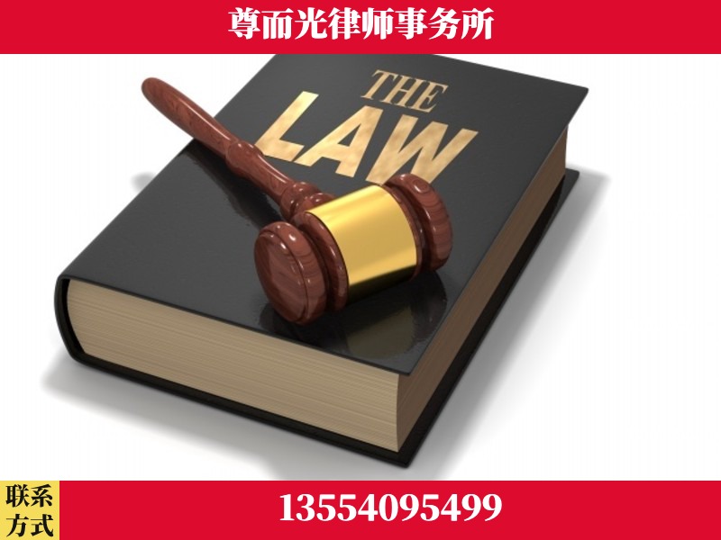 阜新-婚内出轨离婚律师