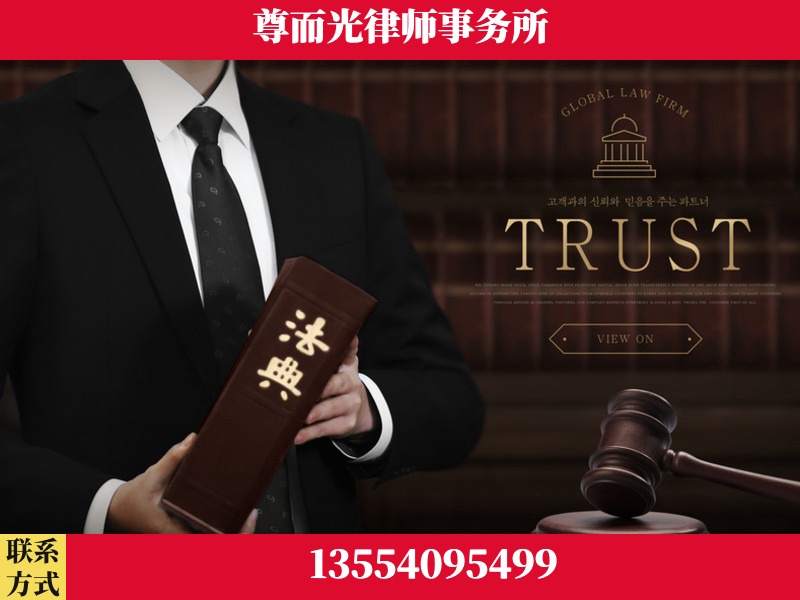 阜新-劳动仲裁律师