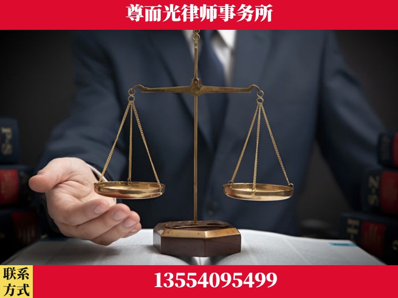 阜新-婚姻家事律师