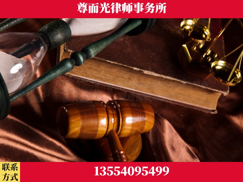 阜新-劳动律师