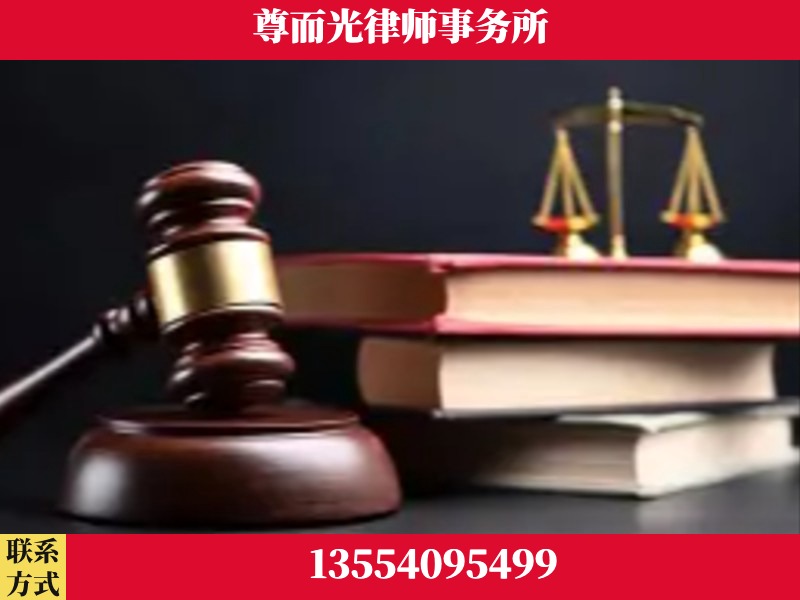 阜新-刑事案件律师