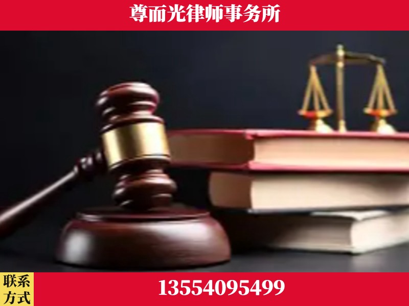 阜新-刑事律师